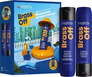 Набор косметики для волос MATRIX Brass Off для нейтрализации нежелательных медных оттенков