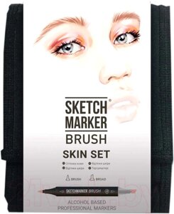Набор маркеров Sketchmarker Brush Skin Set / SMB-12SKIN