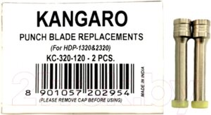 Набор ножей для дырокола Kangaro HDP-2320 / 1320 КС-320-120