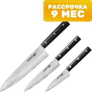 Набор ножей Samura 67 Damascus SD67-0220M