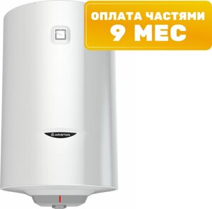Накопительный водонагреватель Ariston PRO1 R ABS 120 V