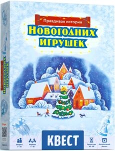 Настольная игра Креп Квест. Правдивая история новогодних игрушек