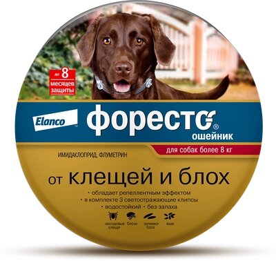 Ошейник от блох Форесто большой