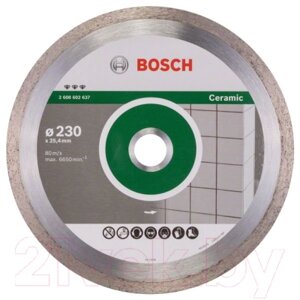 Отрезной диск алмазный Bosch 2.608.602.637