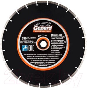 Отрезной диск алмазный Gepard GP0801-350