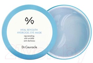 Патчи под глаза Dr. Ceuracle Hyal Reyouthe Гидрогелевые увлажняющие