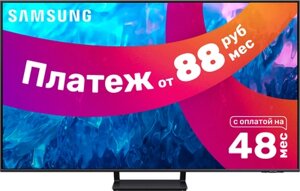 Телевизор Samsung QE55Q70CAUXRU