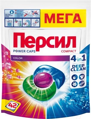 Капсулы для стирки Персил Power Caps 4 в 1 Color - розница