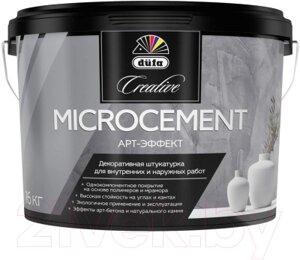 Штукатурка готовая декоративная Dufa Microcement