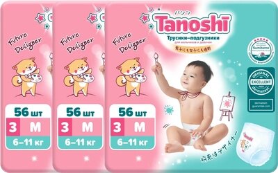 Подгузники-трусики детские Tanoshi Baby Pants M 6-11кг - розница