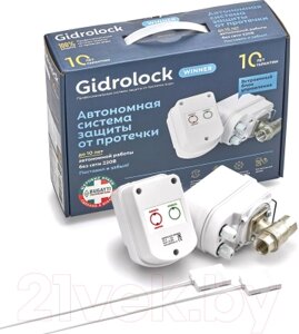 Система защиты от протечек Gidrolock Winner Bugatti 3/4"