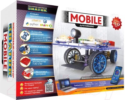 Научная игра Знаток Arduino Mobile / 70821 - описание