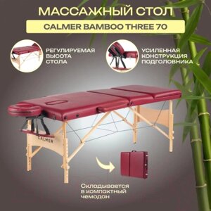 Массажный стол Calmer Bamboo Three 70