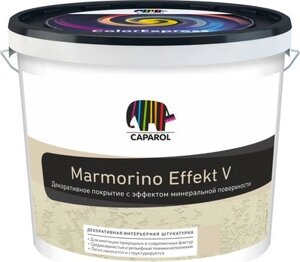 Штукатурка готовая декоративная Caparol Marmorino Effekt V