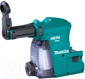 Система пылеудаления для электроинструмента Makita DX09