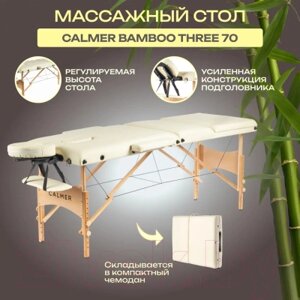 Массажный стол Calmer Bamboo Three 70