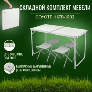 Комплект складной мебели Coyote HKTB-1002