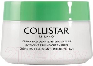 Крем для тела Collistar Intensive Firming Cream