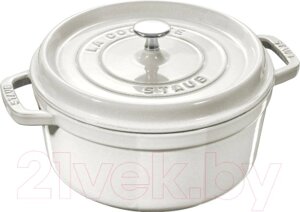 Кокотница Staub La Cocotte / 11028107