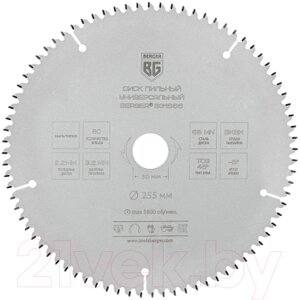 Пильный диск BERGER 255x30/25.4/20/16x80z, 3.2/2.2мм, TCG 45°атака -5°BG1666