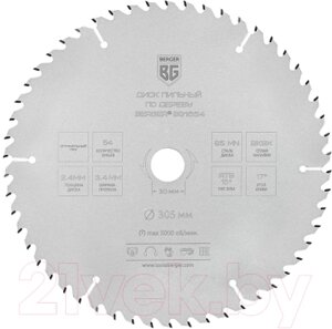 Пильный диск BERGER 305x30/25.4/20/16x54z, 3.4/2.4мм, ATB 15°атака 17°BG1654
