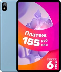 Планшет blackview tab 18 8GB/256GB LTE / TAB 18_gb8