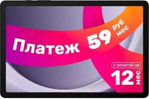 Планшет samsung galaxy tab A9+ 5G 4GB/64GB / SM-X216