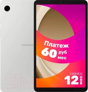 Планшет samsung galaxy tab A9 LTE 4GB/64GB / SM-X115