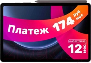 Планшет samsung galaxy tab S9 FE 5G 6GB/128GB / SM-X516