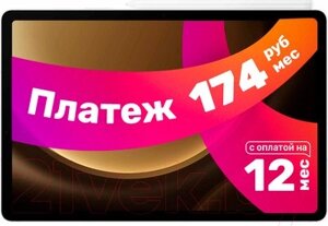 Планшет samsung galaxy tab S9 FE 5G 6GB/128GB / SM-X516