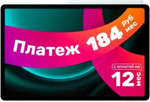 Планшет samsung galaxy tab S9 FE+ 5G 8GB/128GB / SM-X616