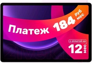 Планшет samsung galaxy tab S9 FE+ 5G 8GB/128GB / SM-X616