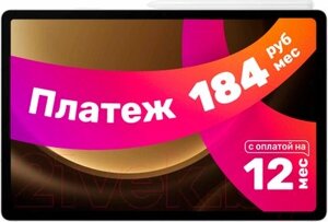 Планшет samsung galaxy tab S9 FE+ 5G 8GB/128GB / SM-X616