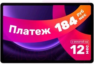 Планшет samsung galaxy tab S9 FE+ wi-fi 12GB/256GB / SM-X610