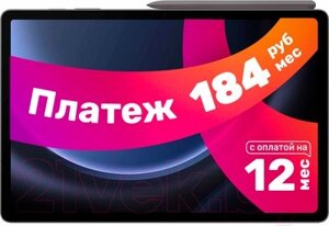 Планшет samsung galaxy tab S9 FE+ wi-fi 12GB/256GB / SM-X610