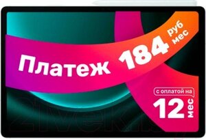 Планшет samsung galaxy tab S9 FE+ wi-fi 12GB/256GB / SM-X610