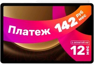 Планшет samsung galaxy tab S9 FE wi-fi 6GB/128GB / SM-X510