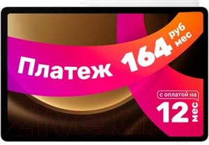 Планшет samsung galaxy tab S9 FE wi-fi 8GB/256GB / SM-X510