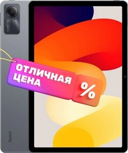 Планшет xiaomi redmi pad SE 8GB/256GB / 23073RPBFG