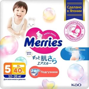 Подгузники детские Merries XL