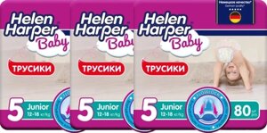 Подгузники-трусики детские Helen Harper Baby Junior