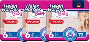 Подгузники-трусики детские Helen Harper Baby XL