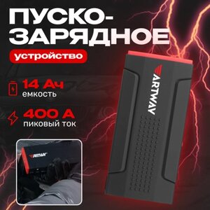 Пуско-зарядное устройство Artway JS-1014