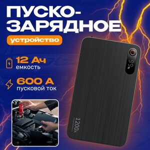 Пуско-зарядное устройство Baseus Super Energy Pro+ Car Jump Starter 12000mAh / 671200426A