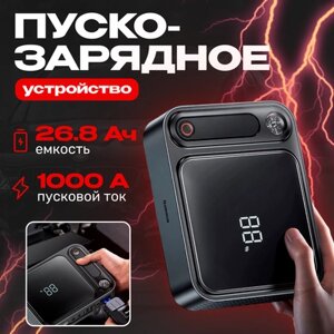 Пуско-зарядное устройство Baseus Super Energy Ultra Jump Starter 3000A / C00251400111-00