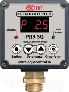 Реле давления Extra РДЭ-SQ-10-2.85