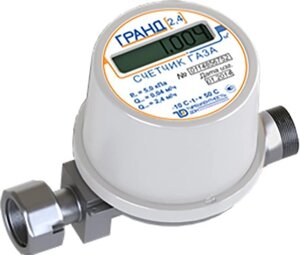 Счетчик газа бытовой Гранд 2.4 G 1/2