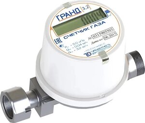Счетчик газа бытовой Гранд 3.2 G 1/2