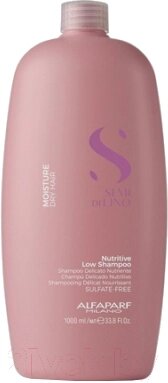 Шампунь для волос Alfaparf Milano SDL Moisture Dry Hair Питательный для сухих волос