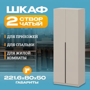 Шкаф Mio Tesoro ШК 5 800 2-х створчатый